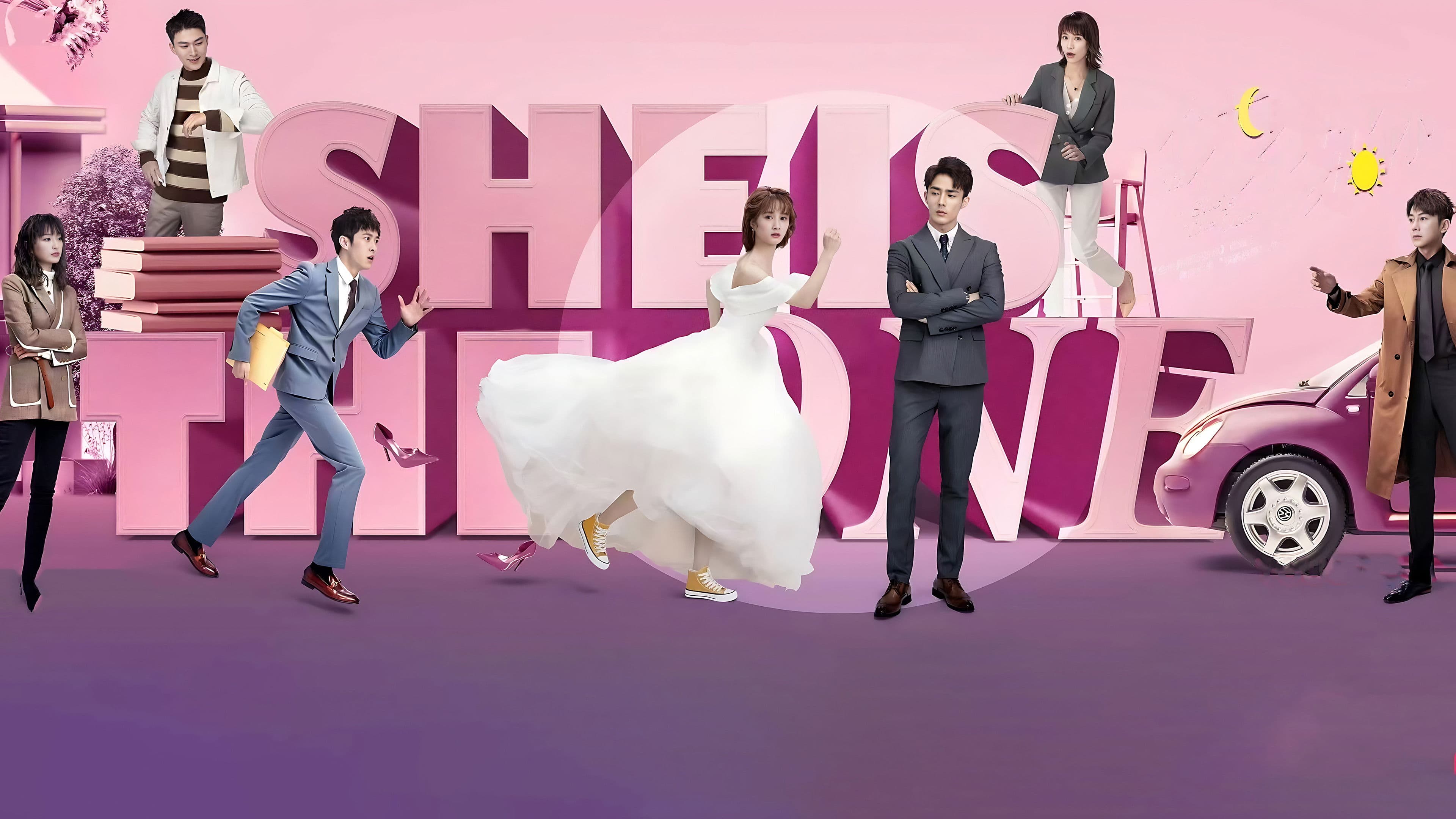 全世界都不如你