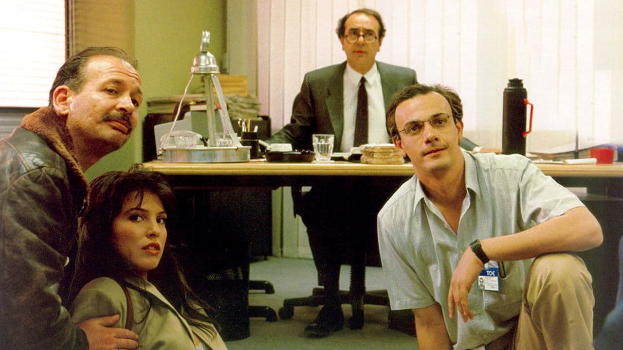 BiOS + πολιτεία