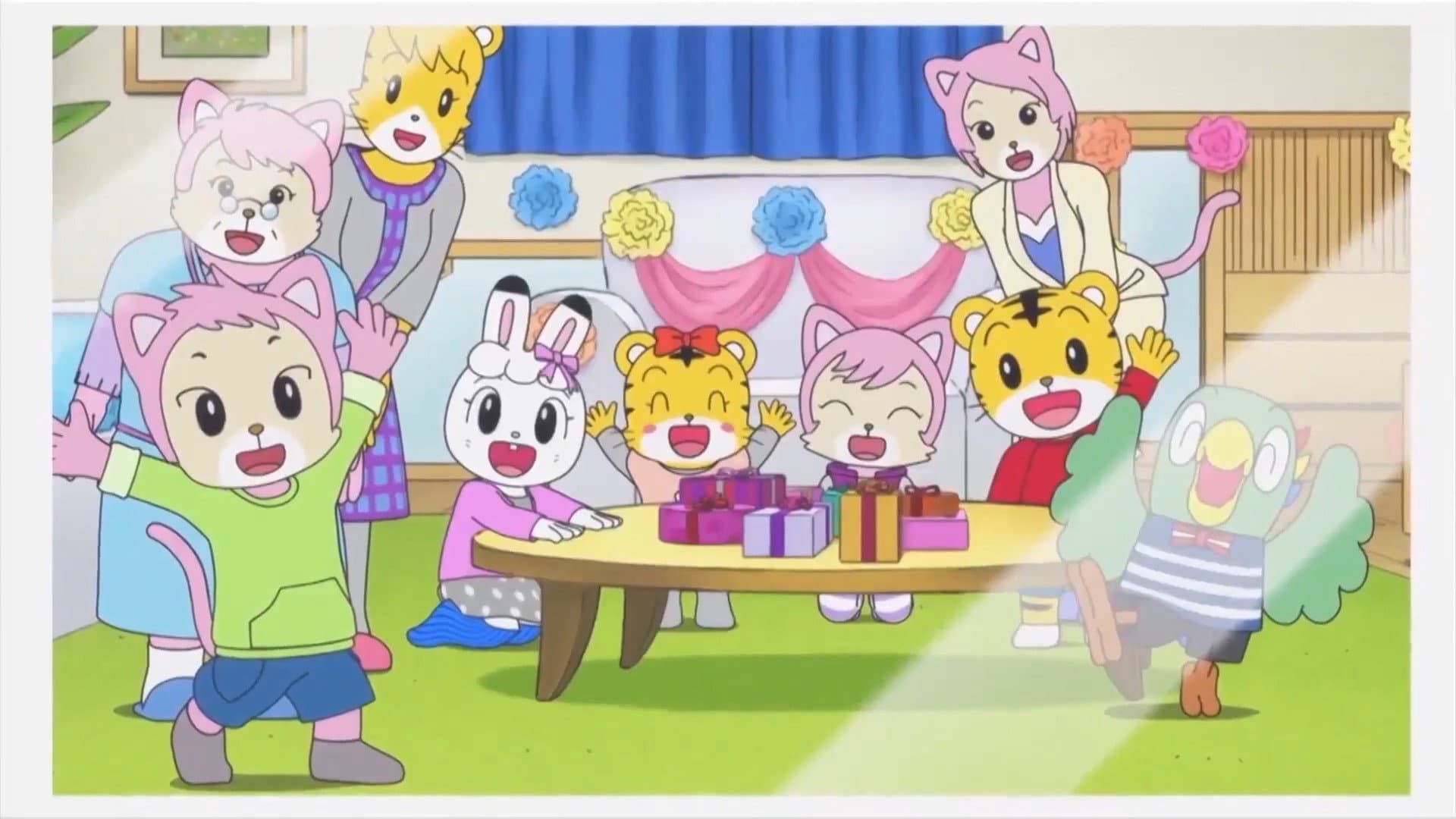 しまじろうのわお！