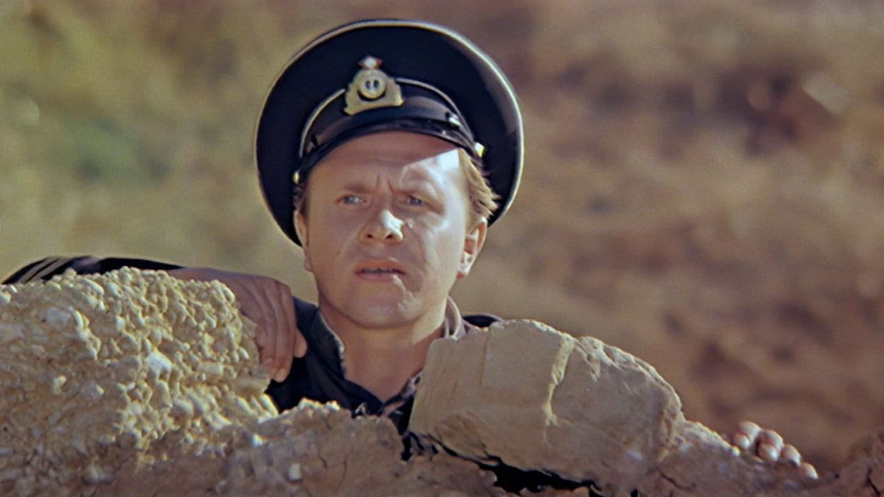 Аллегро с огнем