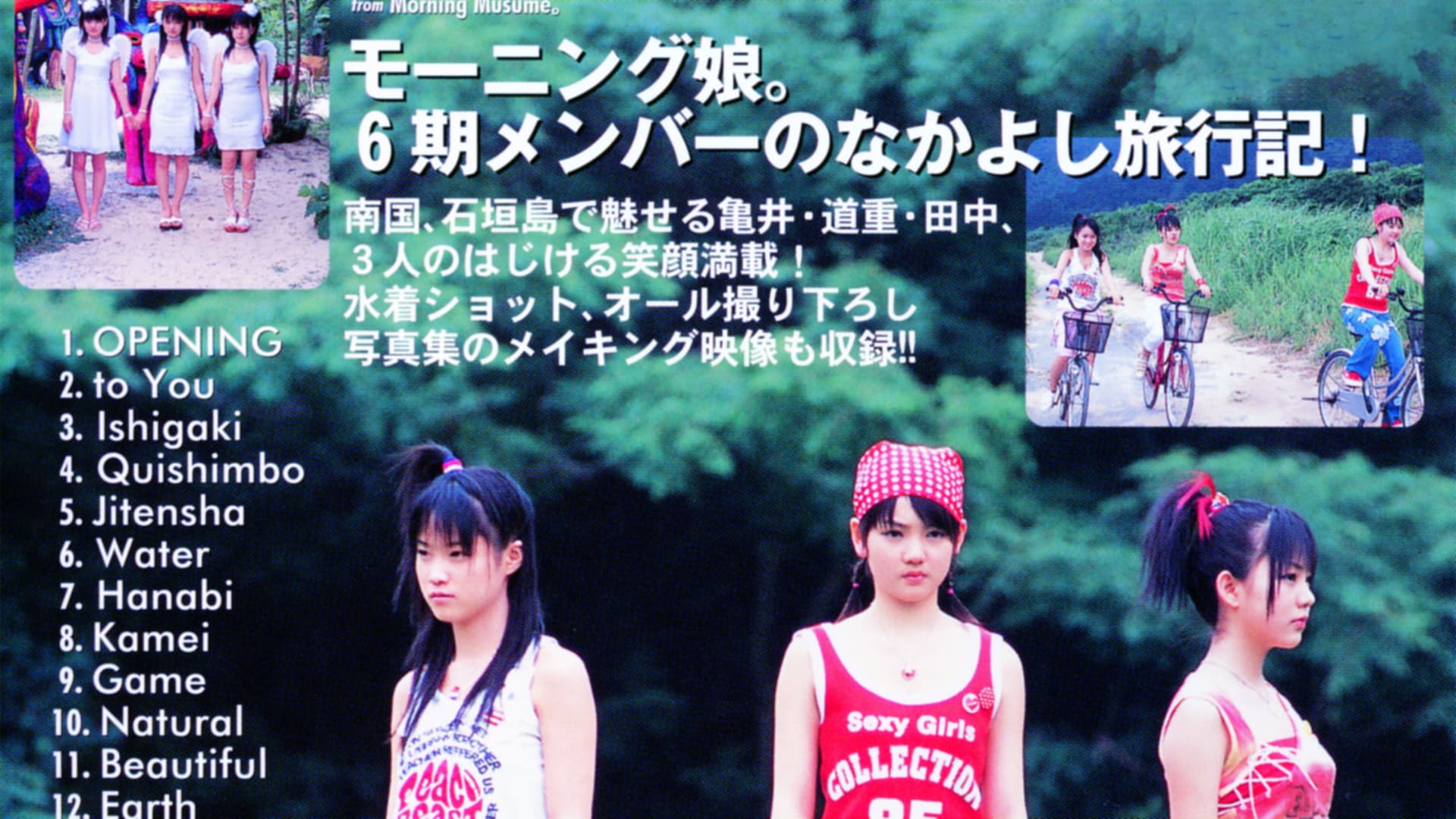 モーニング娘。6期メンバー ハロ！x 2