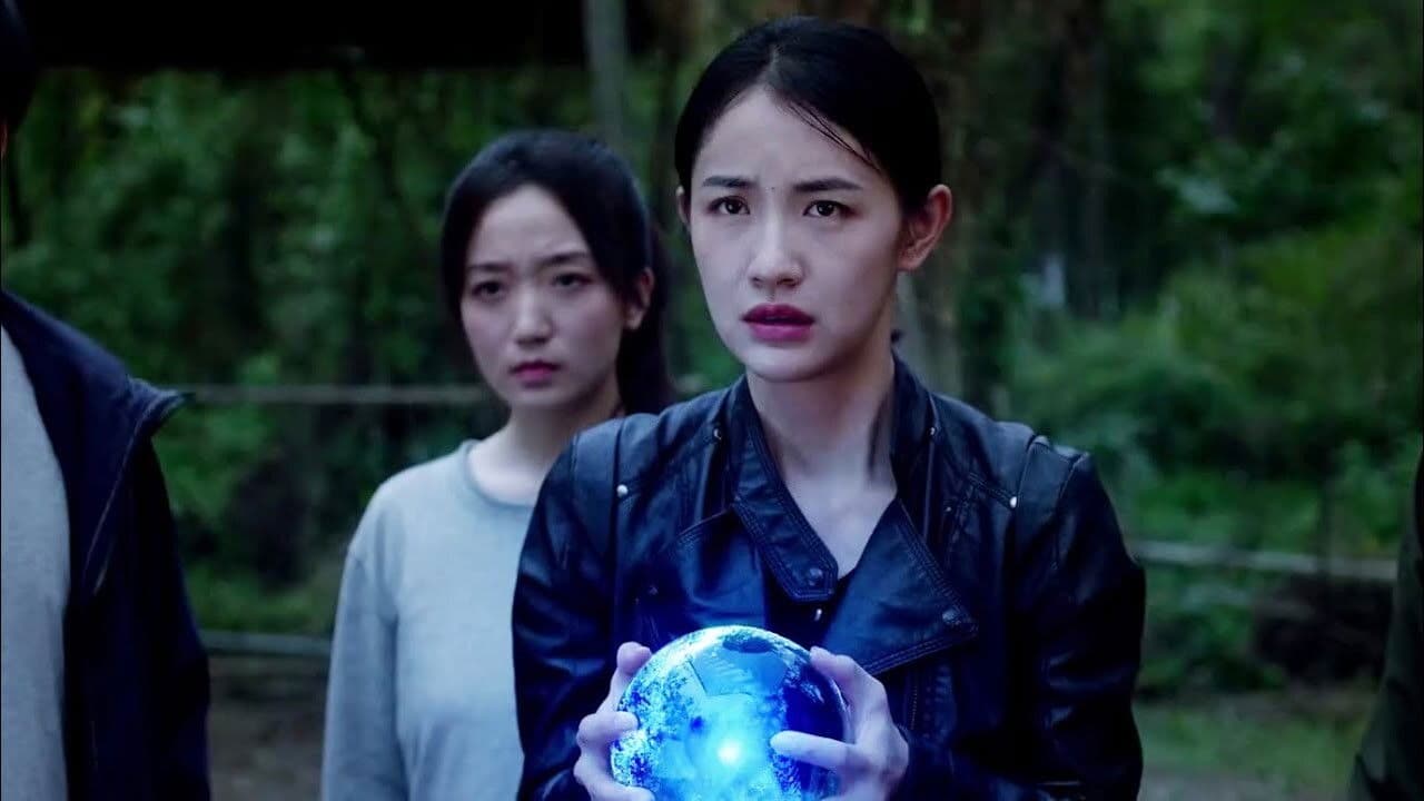 丛林少女之重启