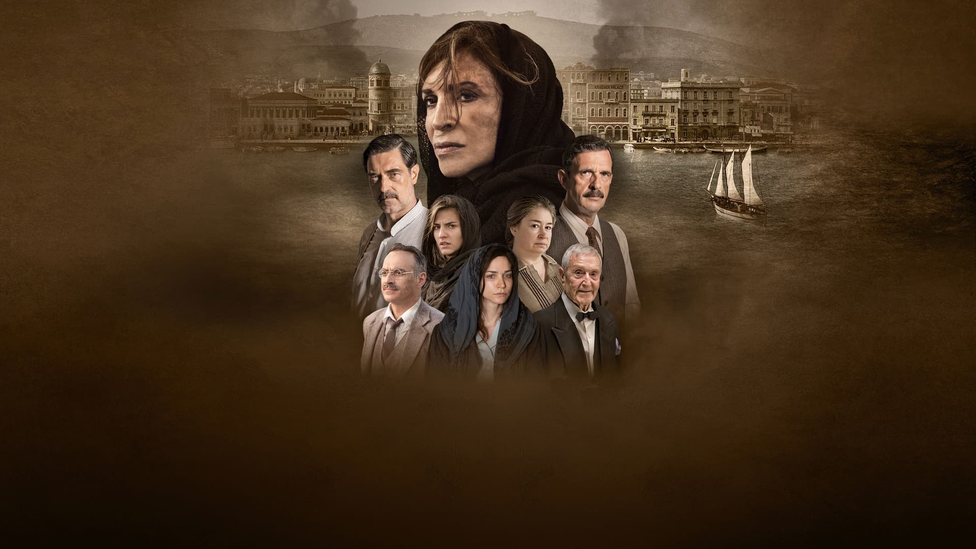 Σμύρνη μου Αγαπημένη