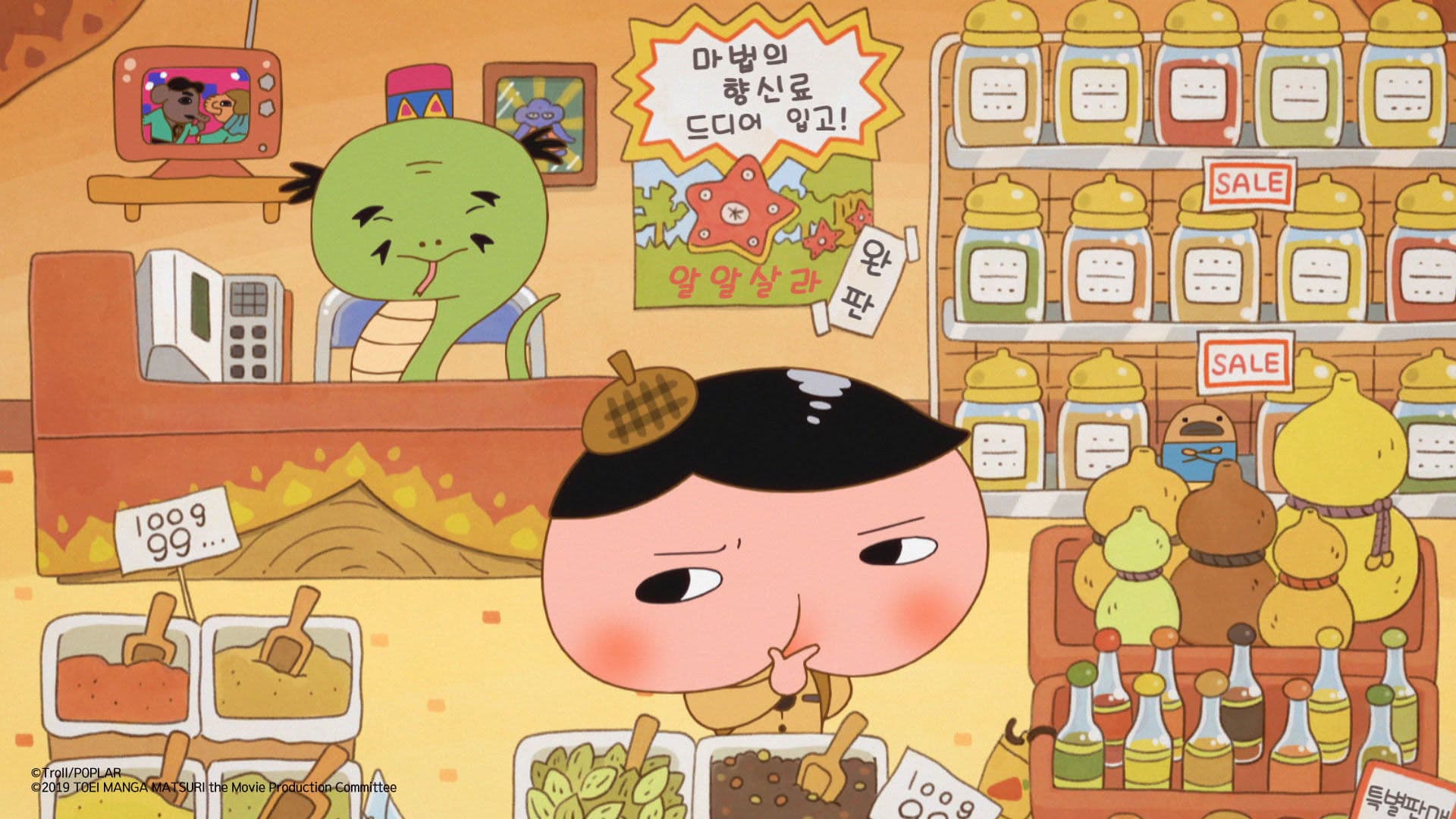 映画 おしりたんてい カレーなる じけん