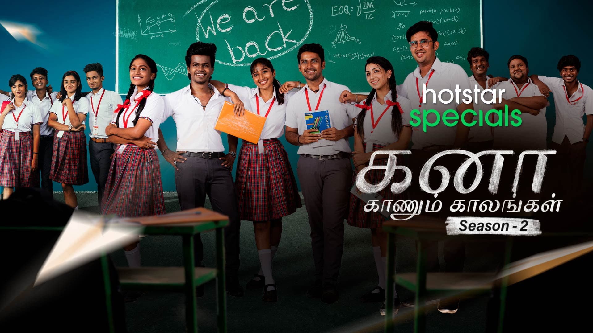 Kanaa kaanum kalangal