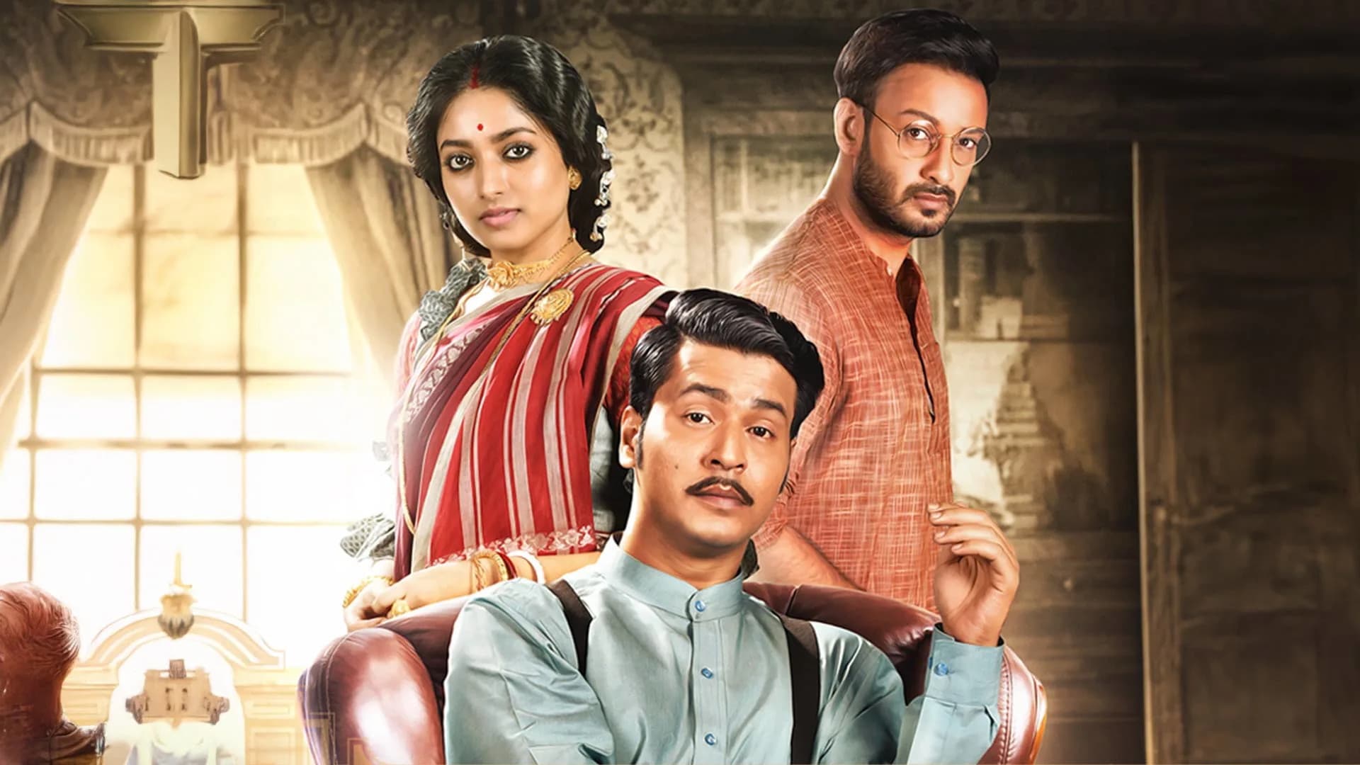 ডিটেক্টিভ