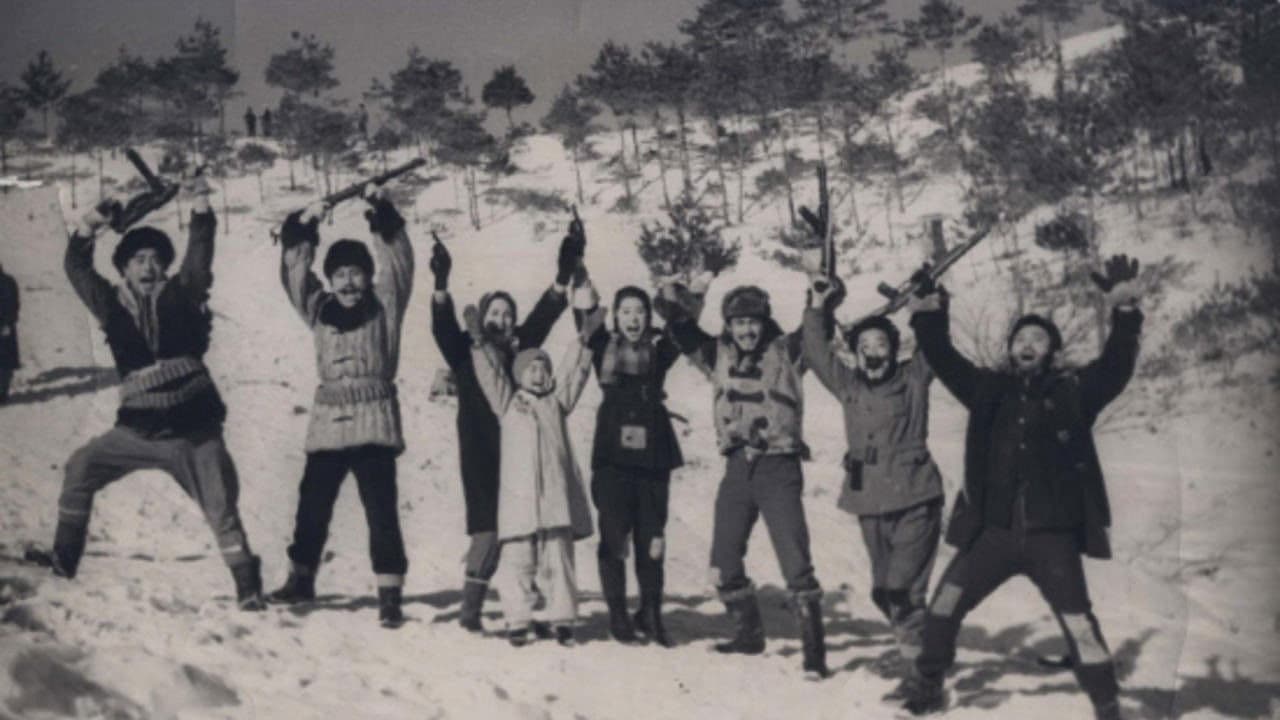 두만강아 잘 있거라