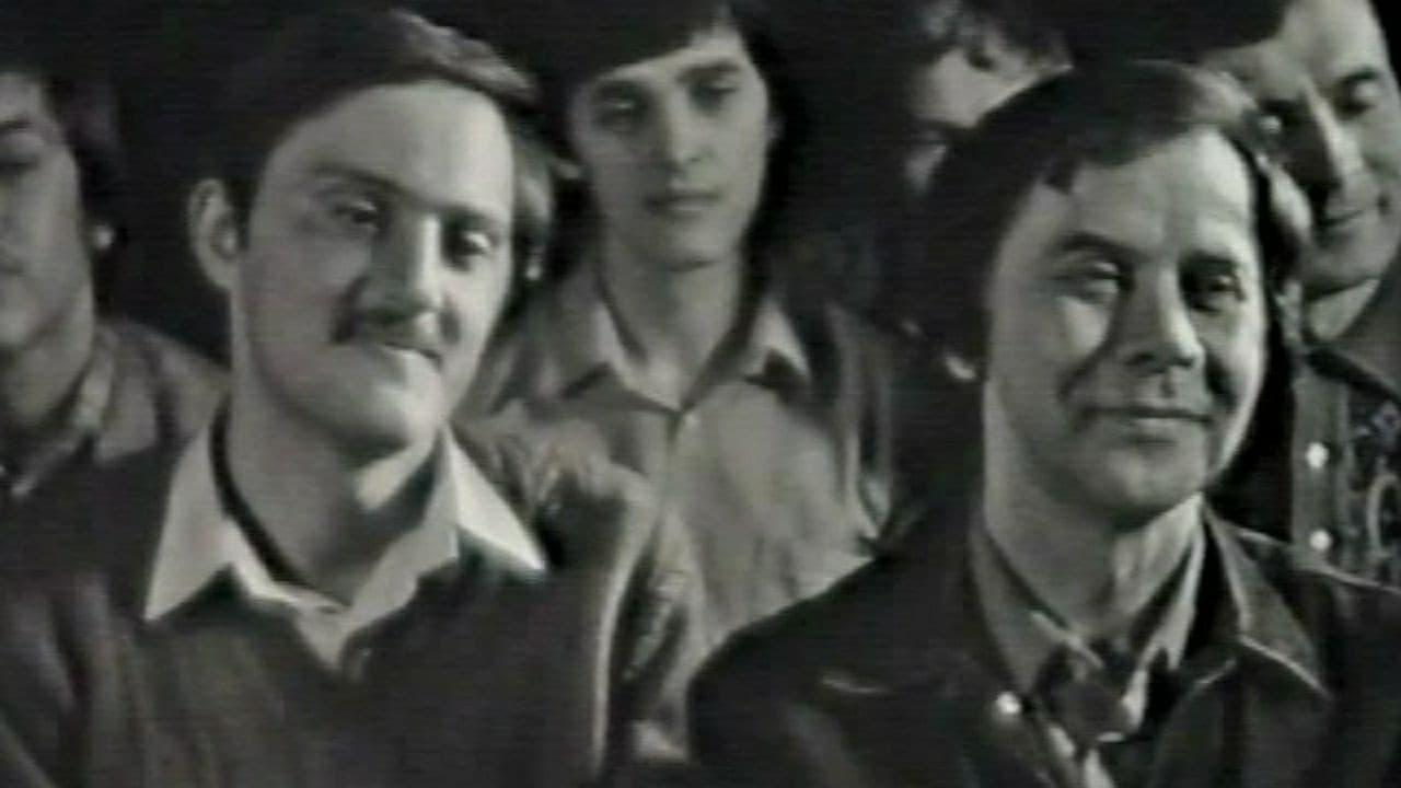 Стругацкий, Саратов, "Поиск"