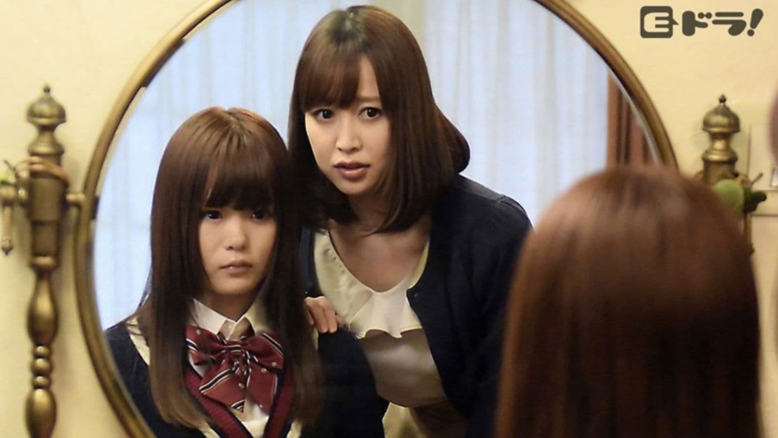 レズビアンの恋まじない