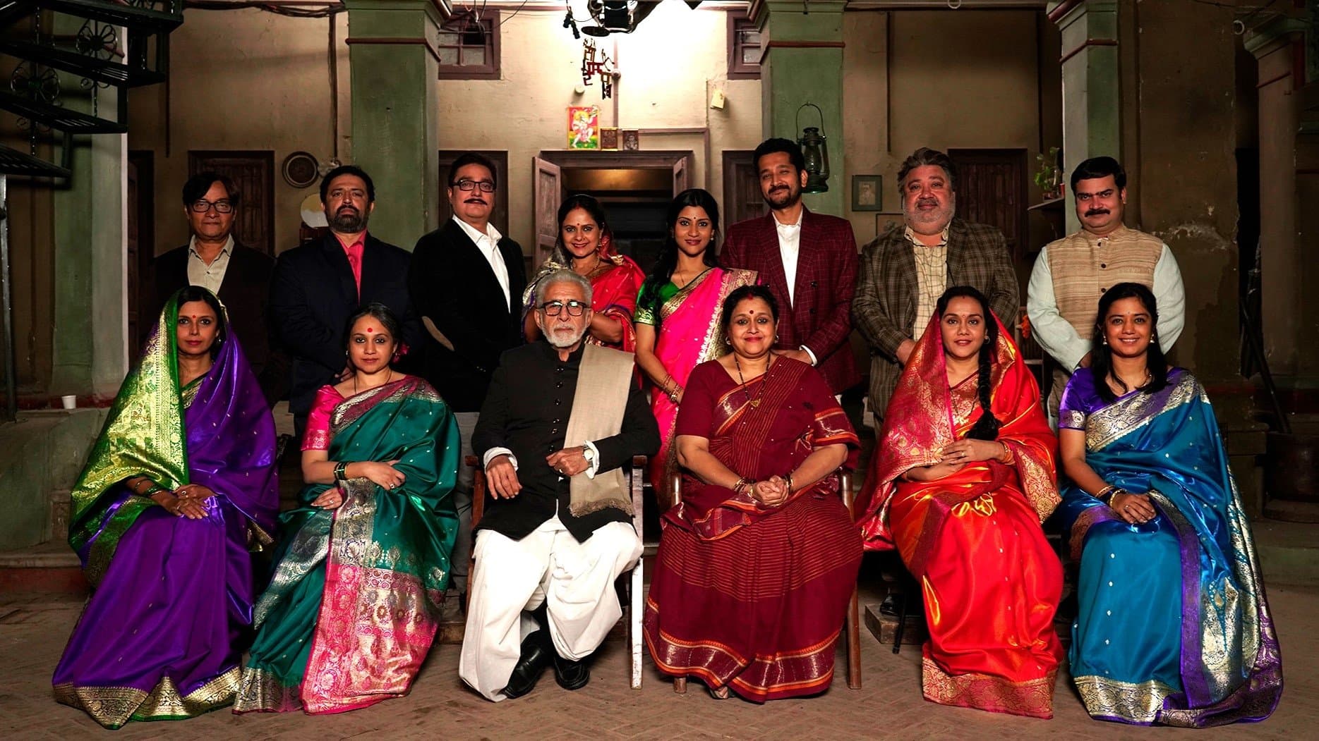 रामप्रसाद की तेहरवी