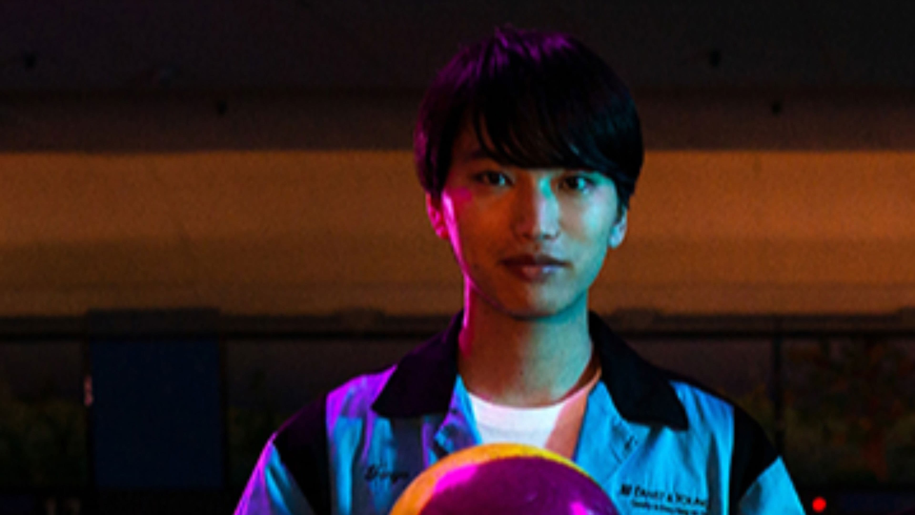 あの日ボウリング場から出られなくなったこと