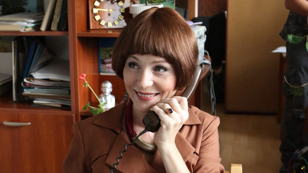 Я требую любви!