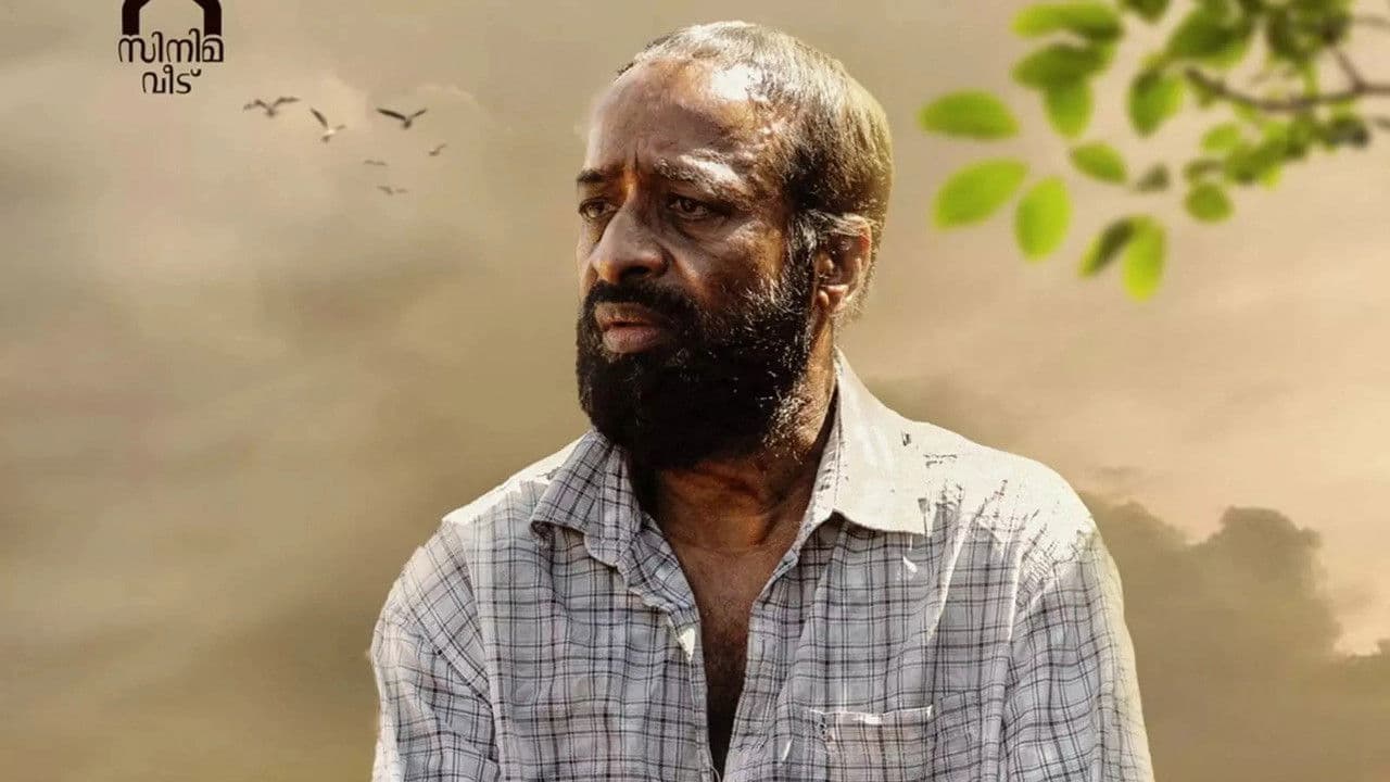 ആൻഡ്രു ദി മാന്