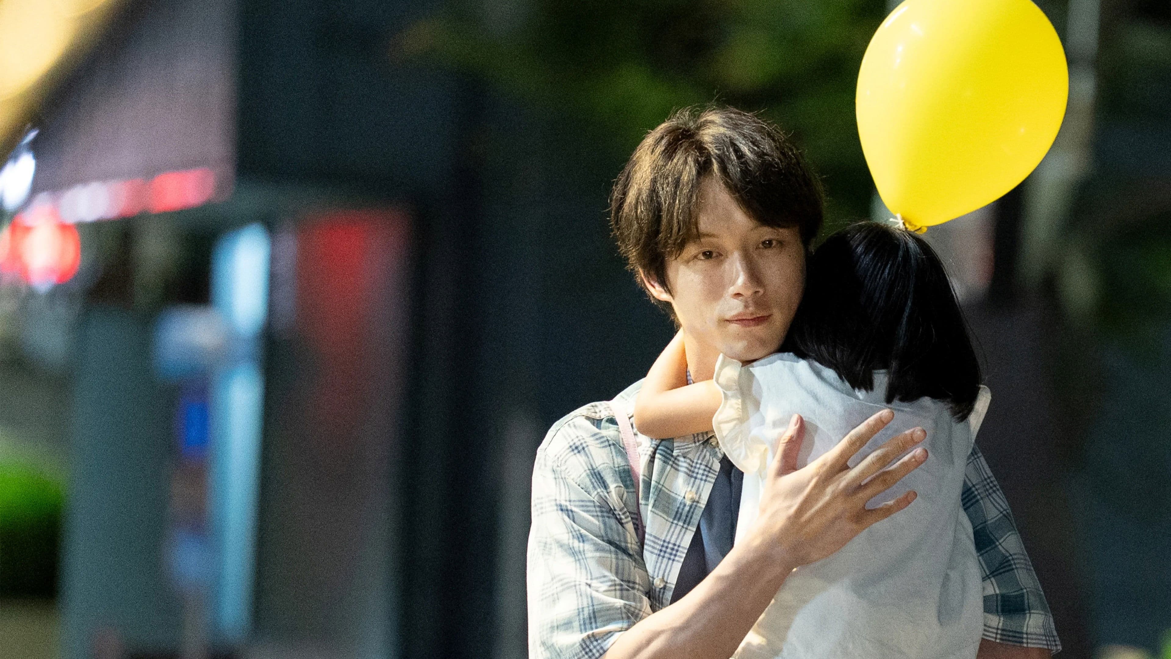 私はあなたを知らない、