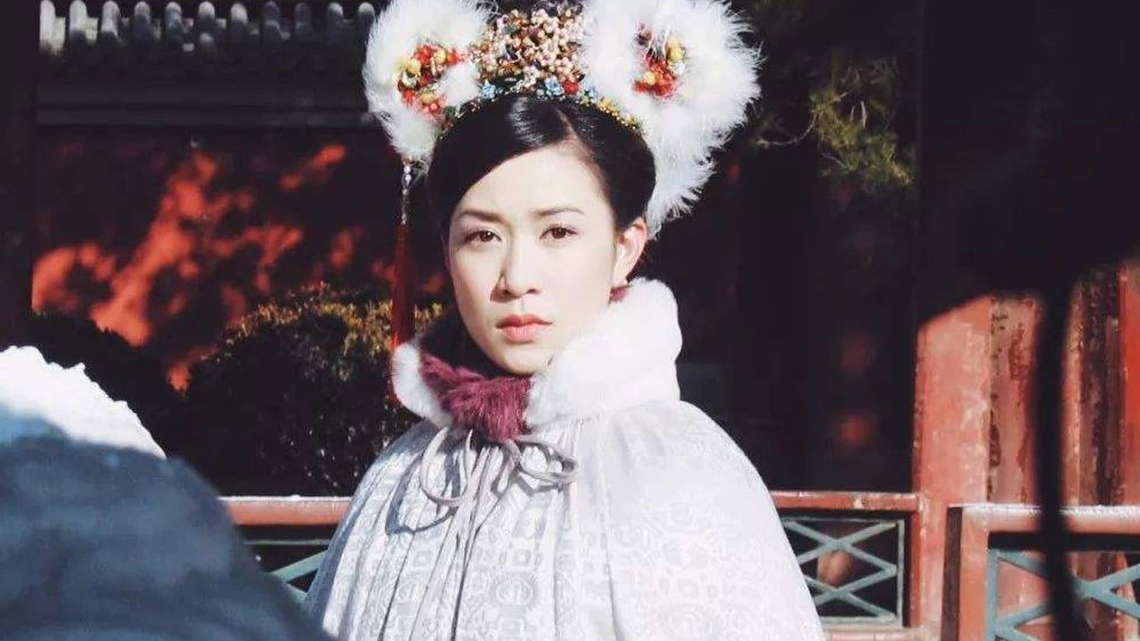 金枝慾孽