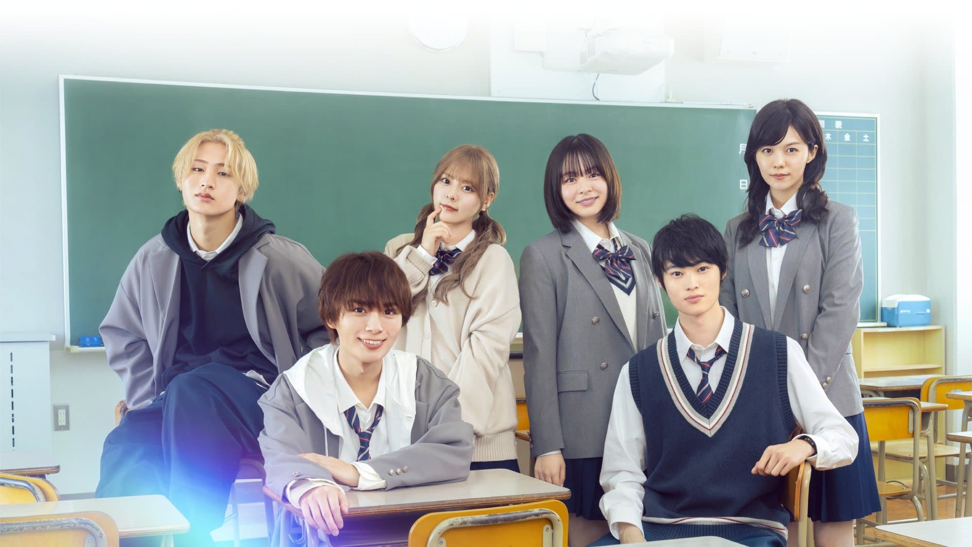 恋を知らない僕たちは