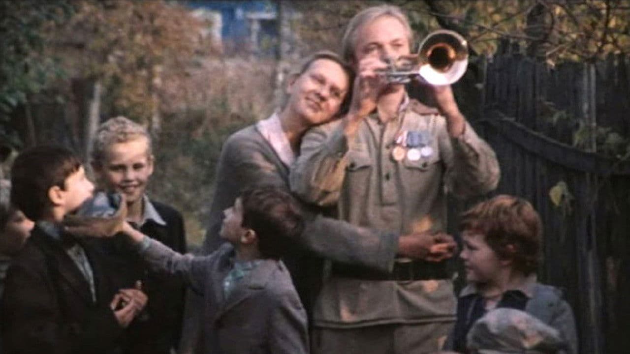 Духовой оркестр