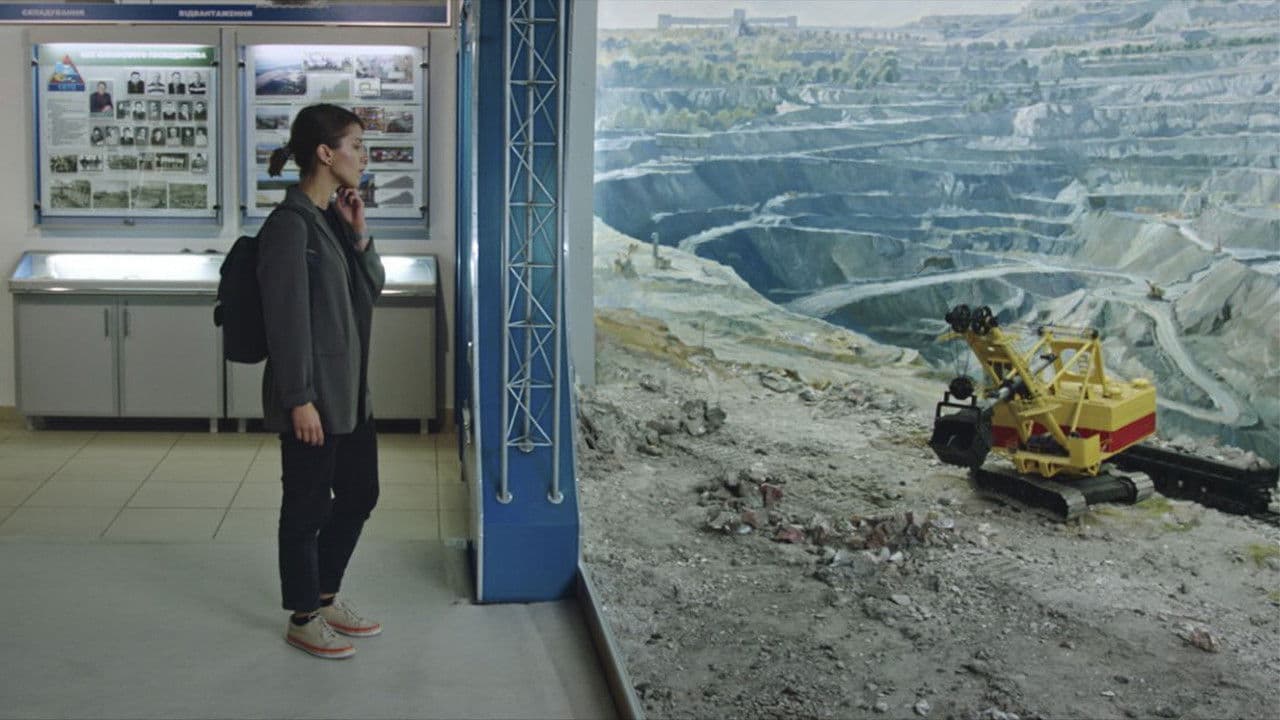 Нижній горизонт