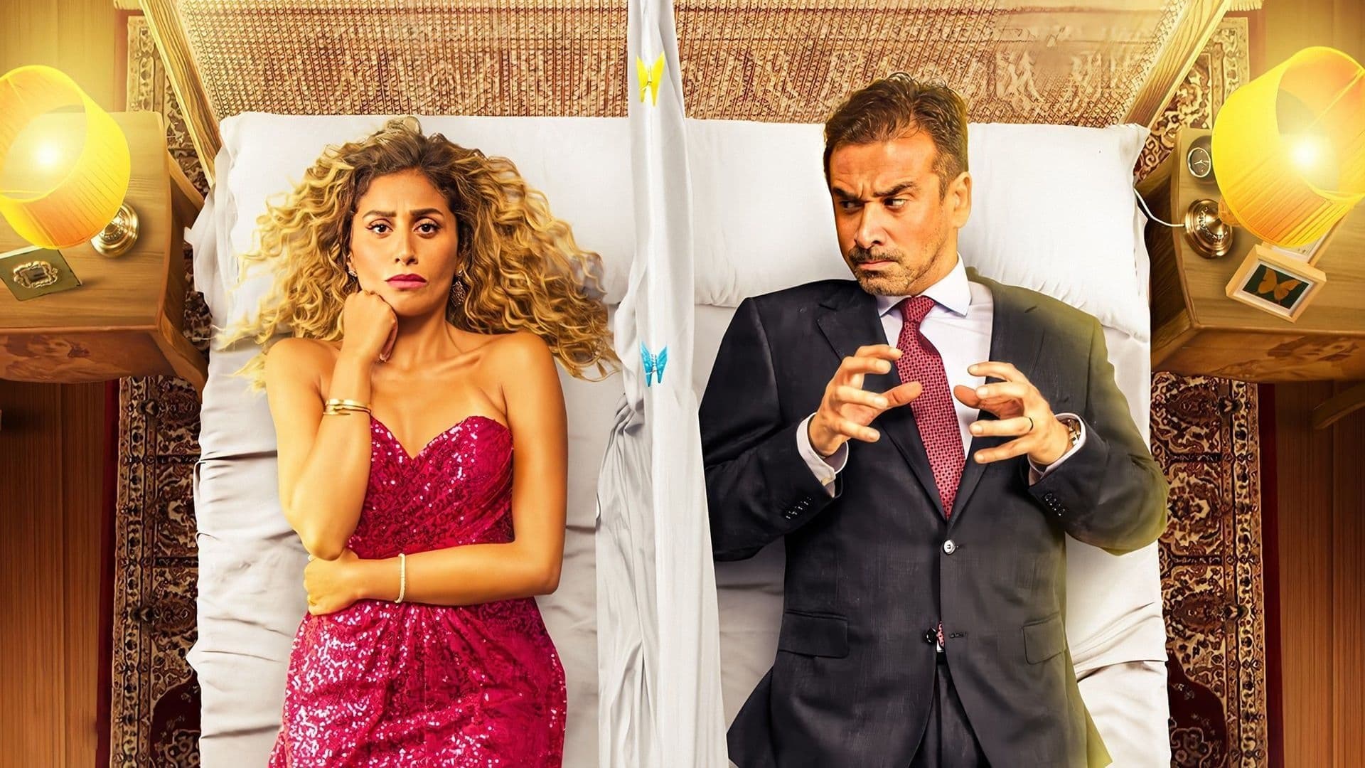 البعض لا يذهب للمأذون مرتين