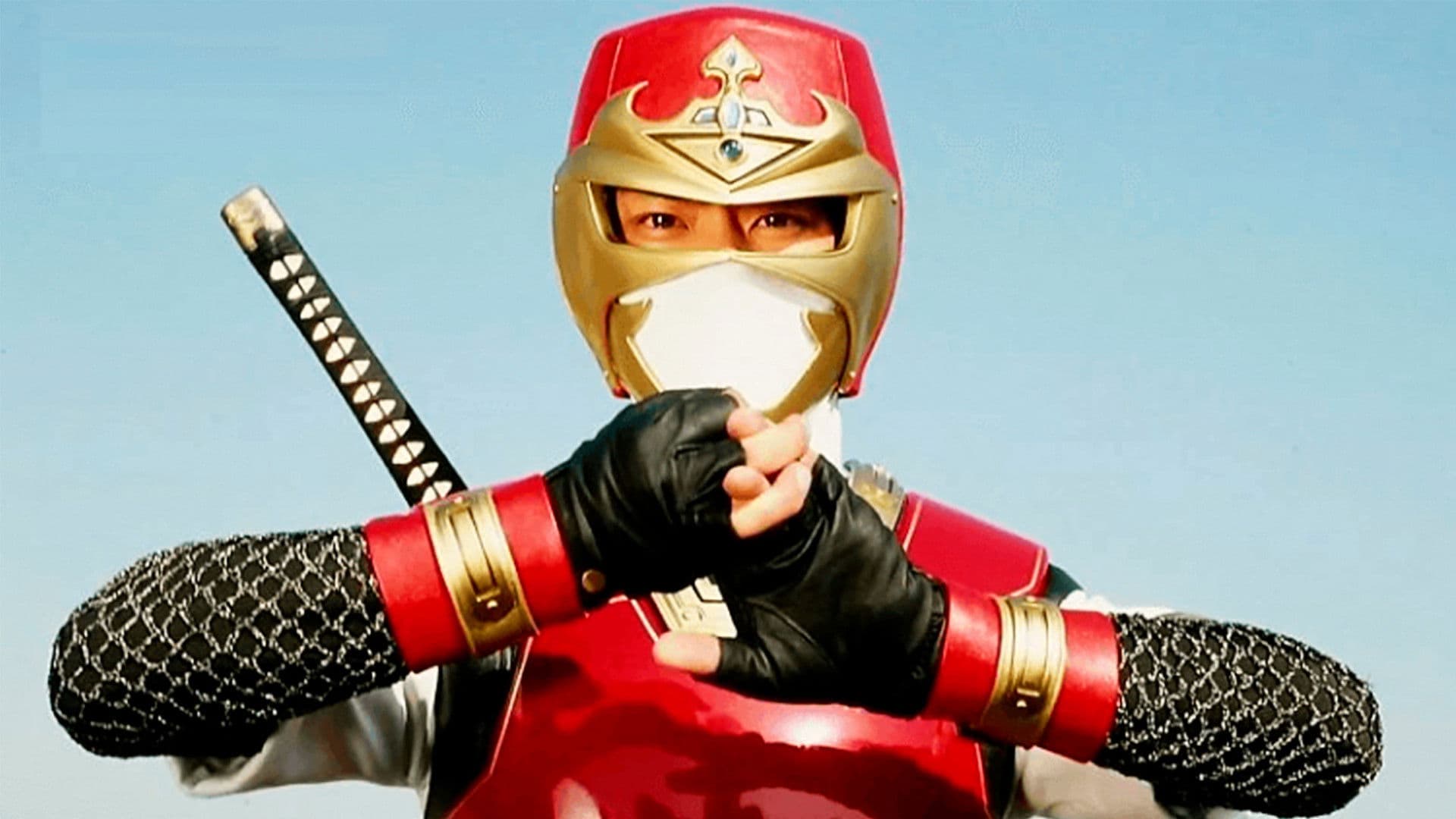 世界忍者戦ジライヤ