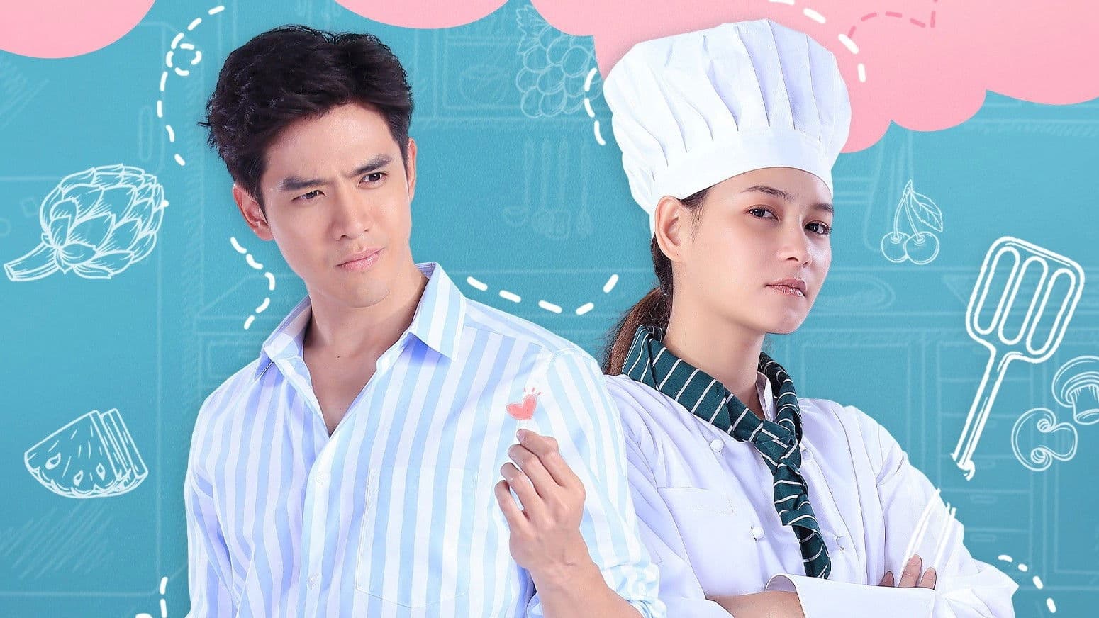 ฉันชื่อบุษบา