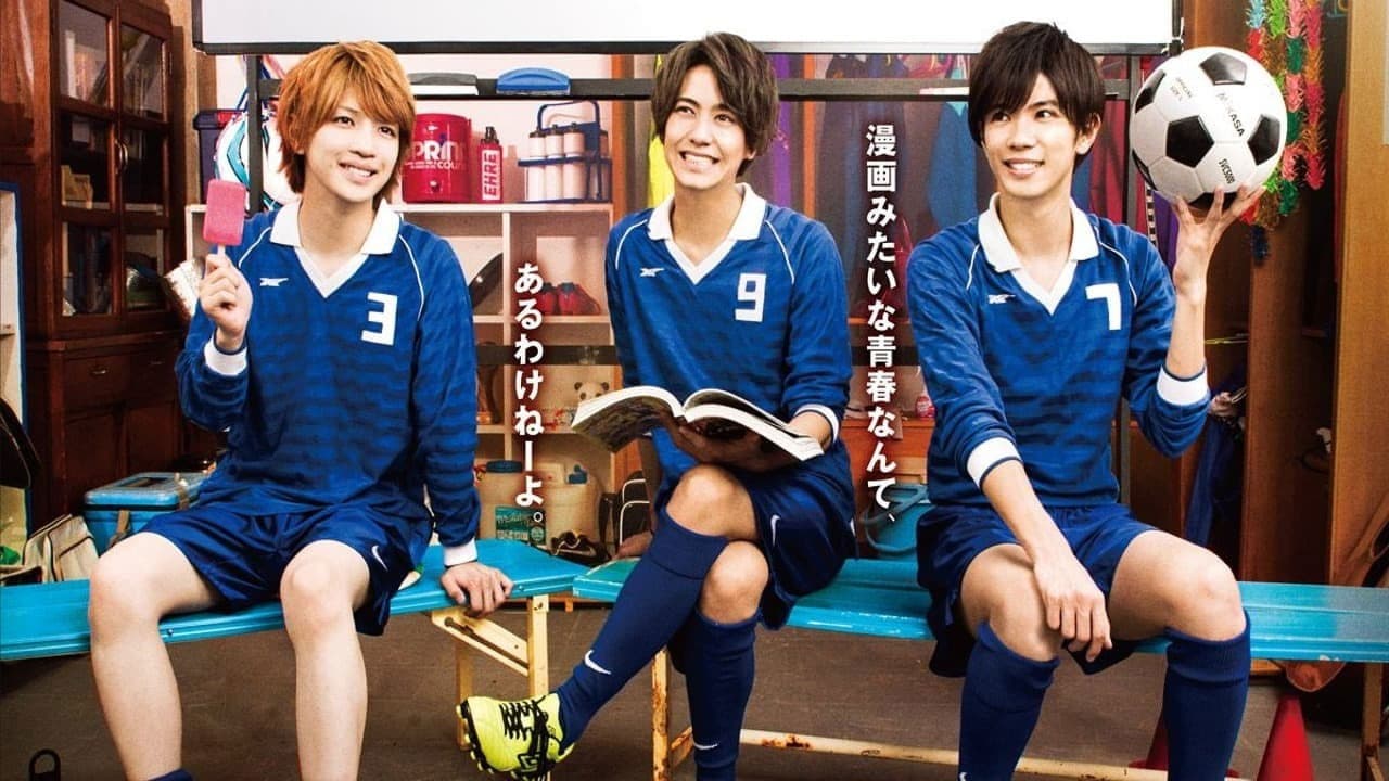 部活、好きじゃなきゃダメですか？