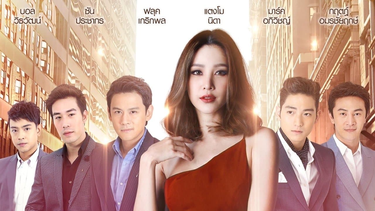 ทรายย้อมสี