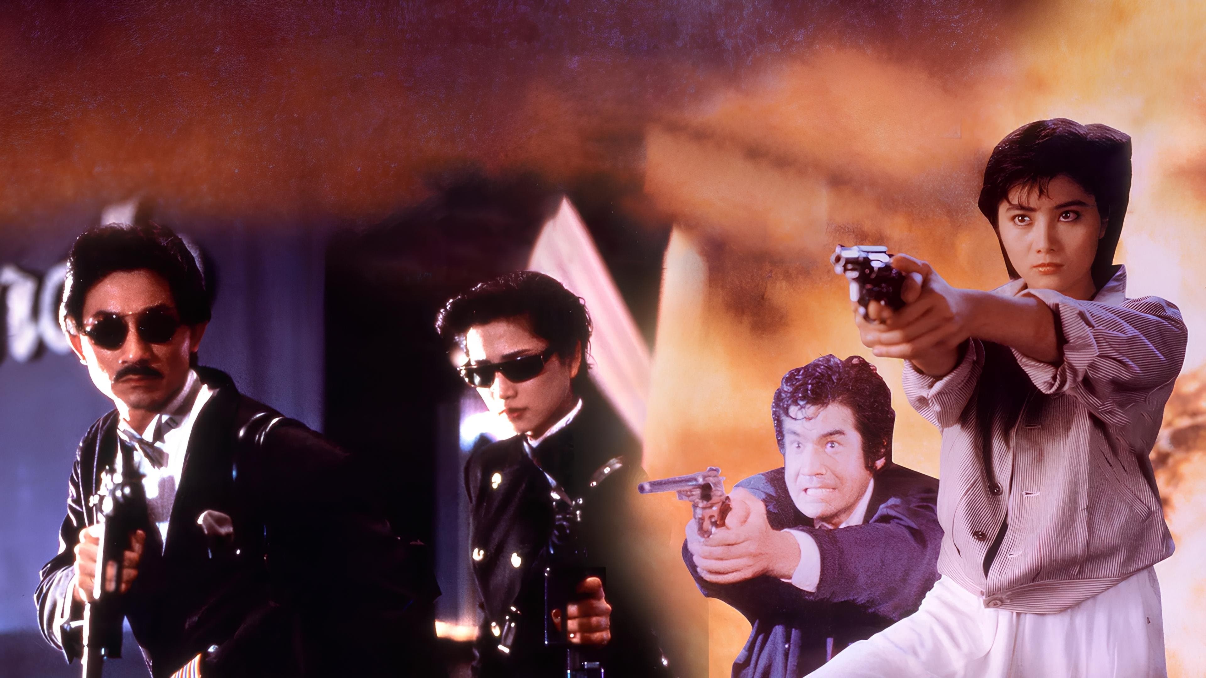 皇家師姐III雌雄大盜