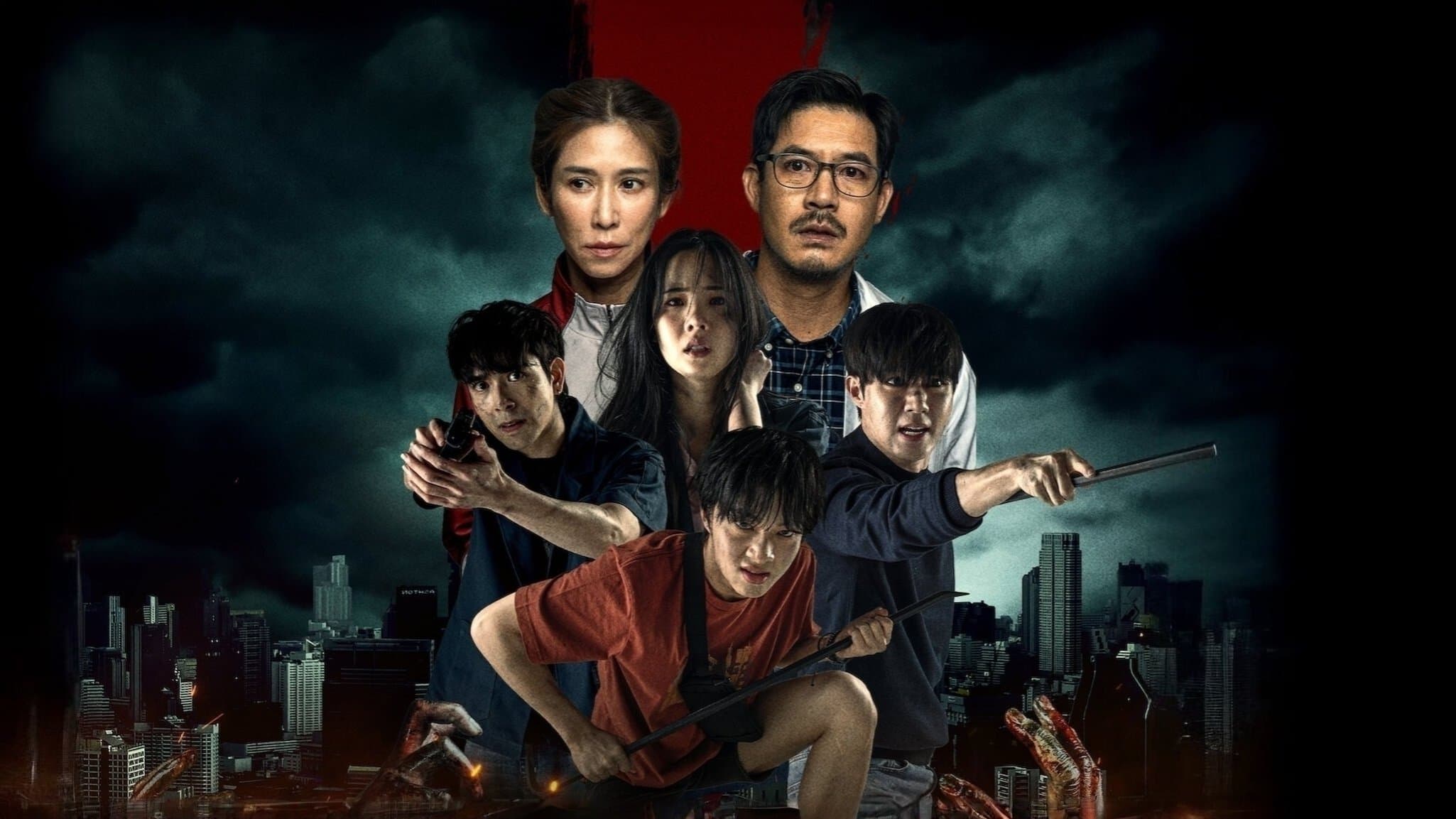 มหาลัยคลั่ง