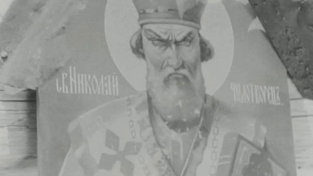 Вітер з порогів