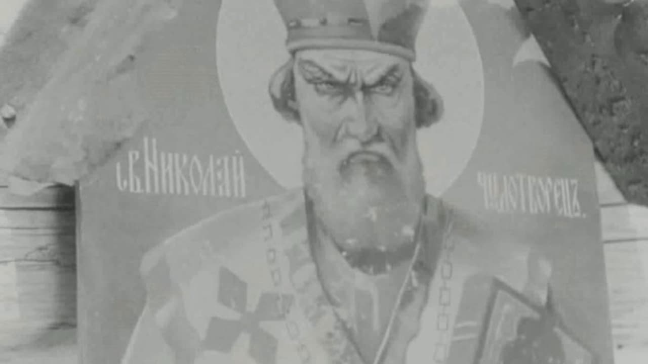 Вітер з порогів