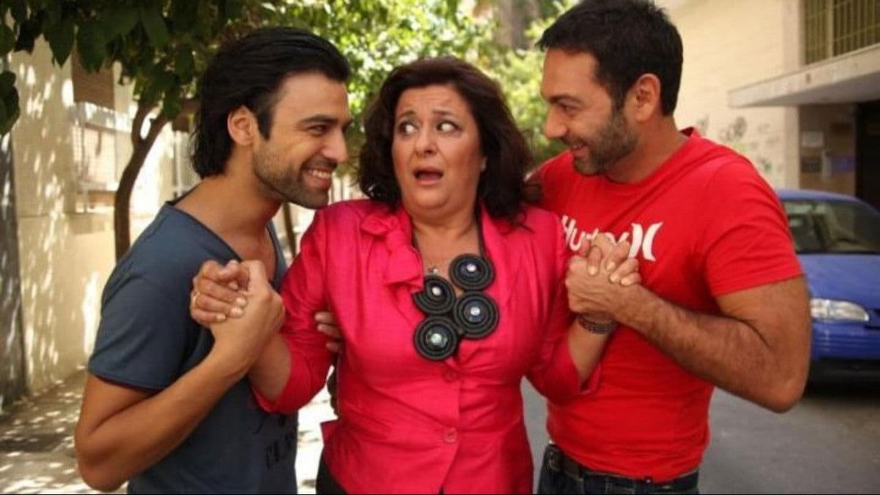 Αλλού Ξημερωμένοι