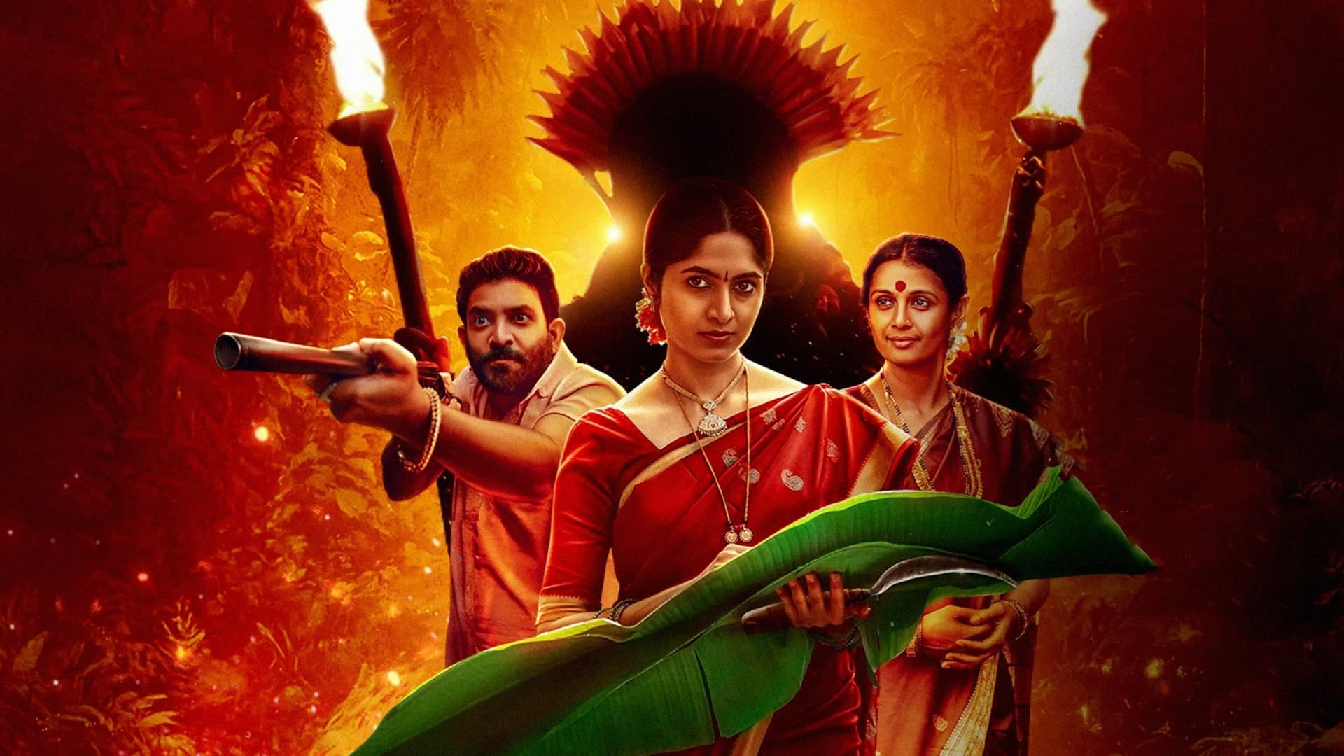 ಅಯ್ಯನ ಮನೆ