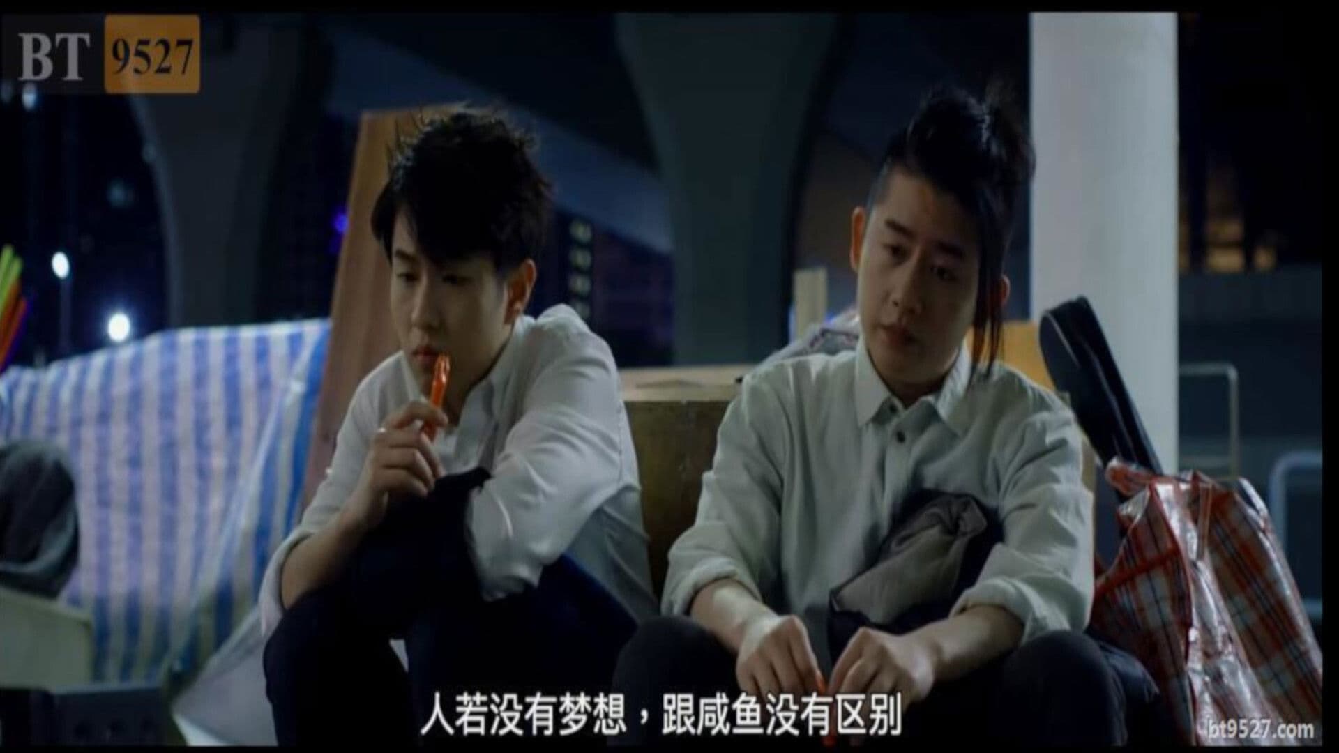 吃貨神探之獵獸行動