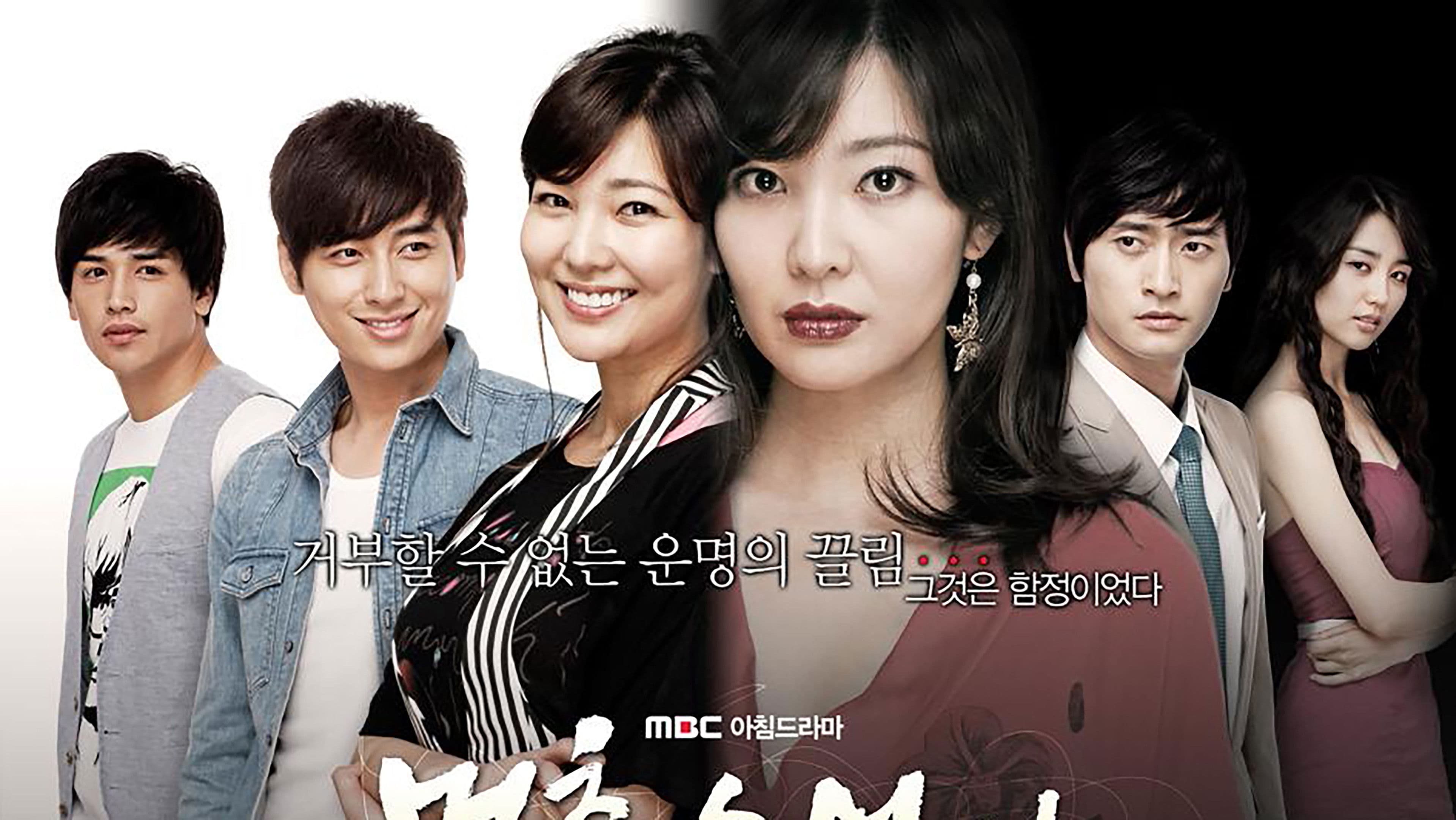 멈출 수 없어 (Duplicated)