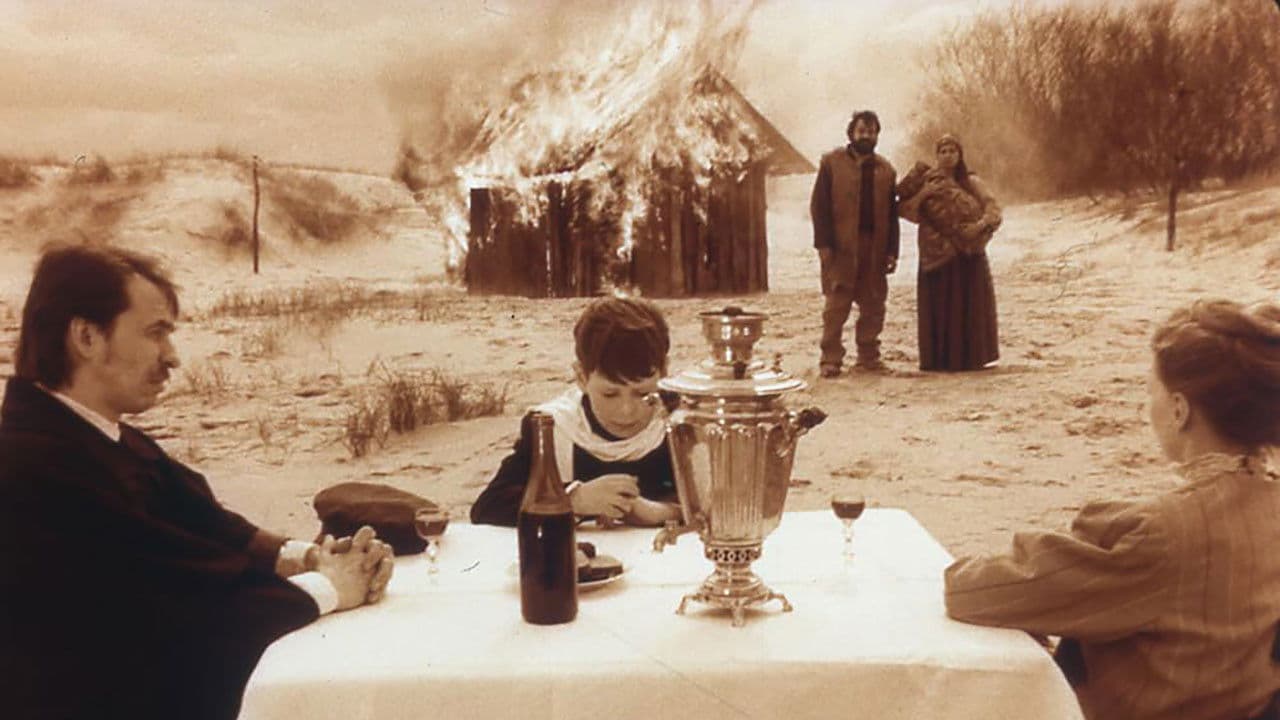 Ultimul film sovietic