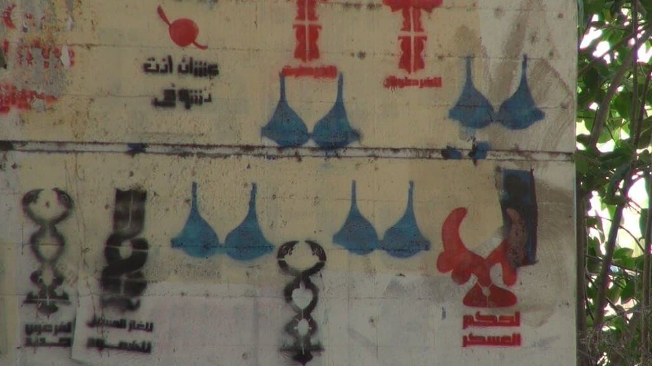 In Bed with the Arab Spring