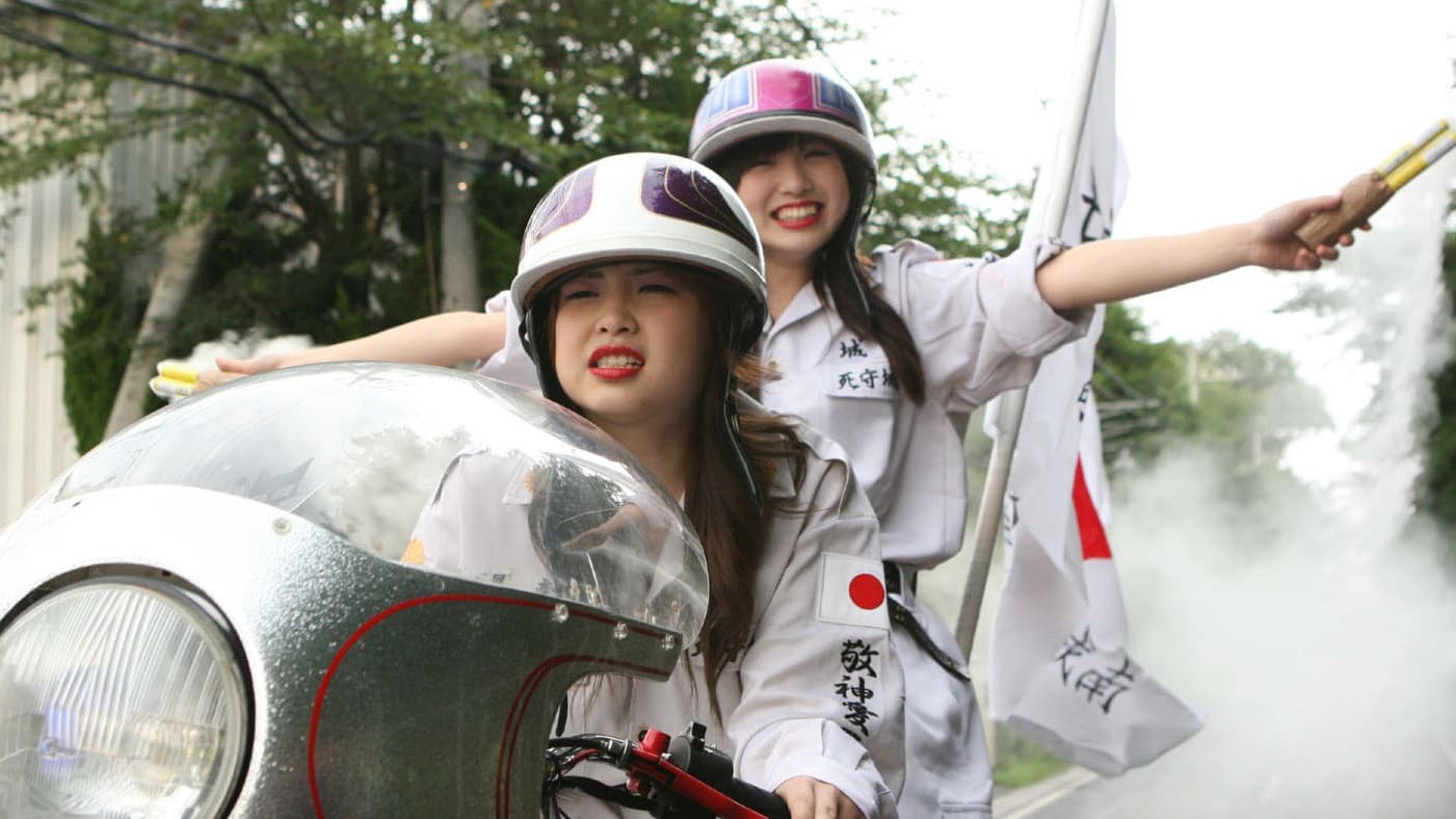 ヤンキー女子高生3 ～埼玉最強伝説～