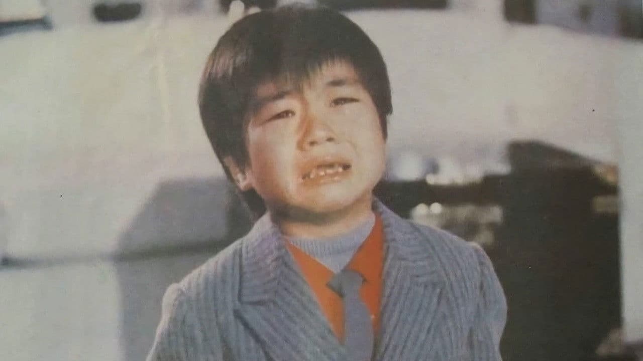 媽媽再愛我一次