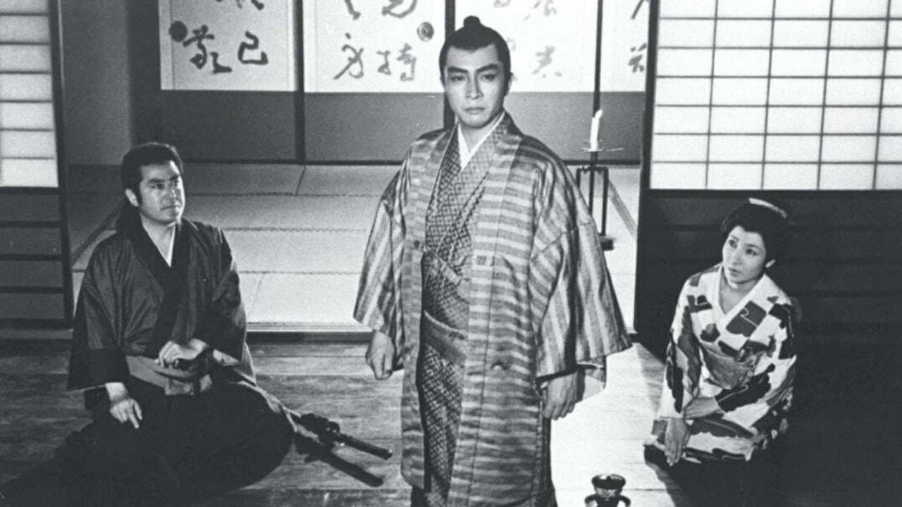 忍者狩り