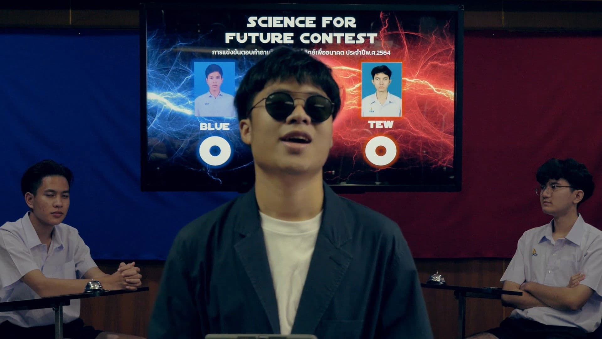 อะไรจะเกิดก็ต้องเกิด