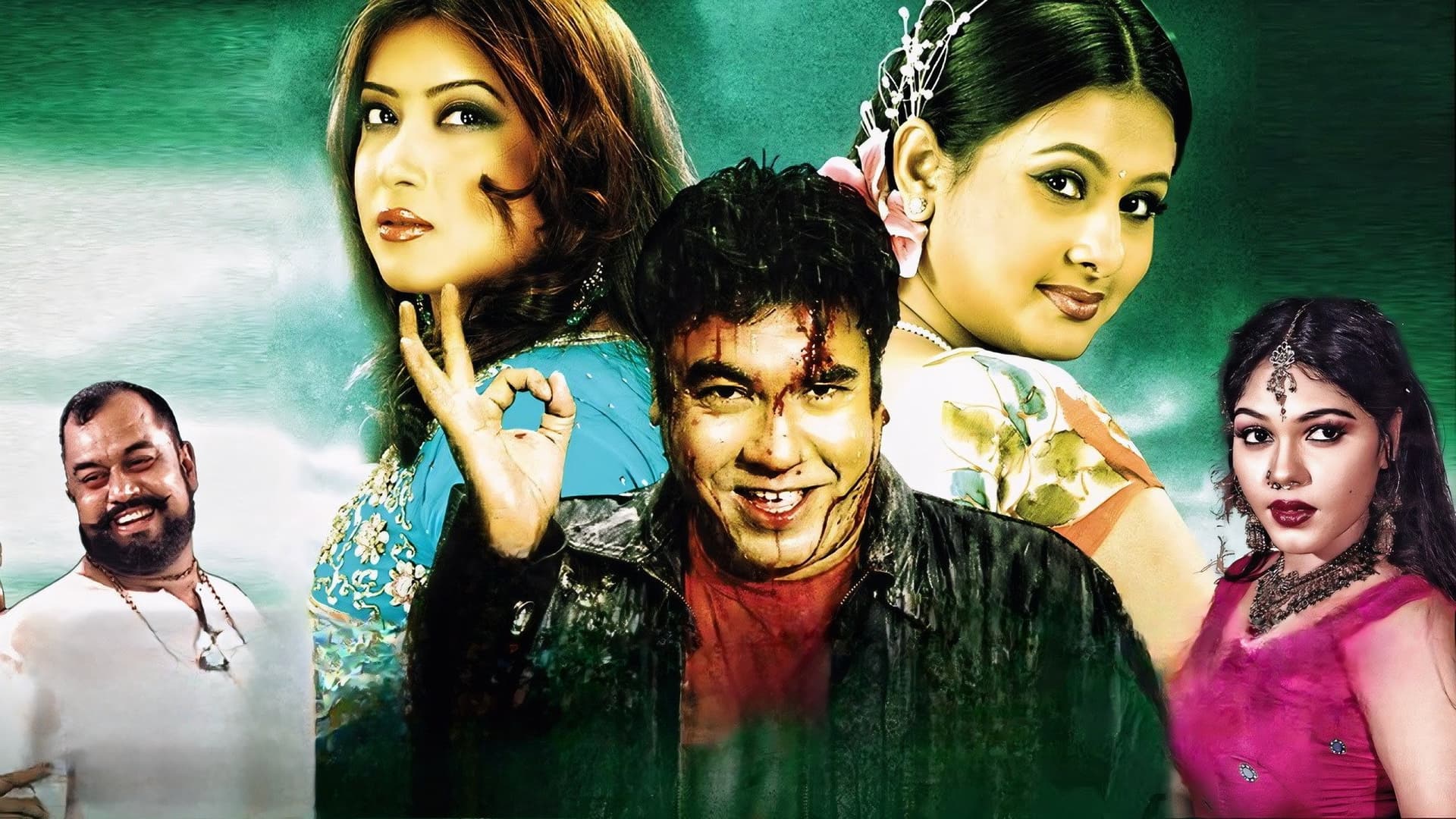 উল্টা পাল্টা 69