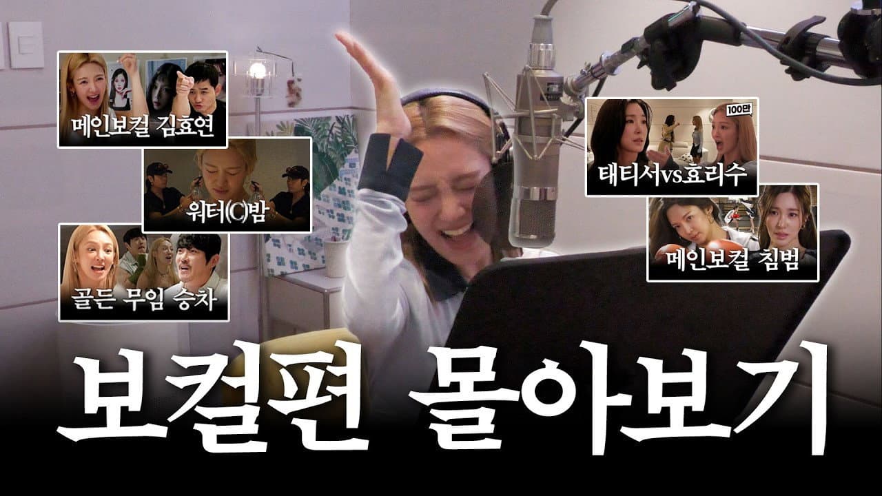 가짜 김효연