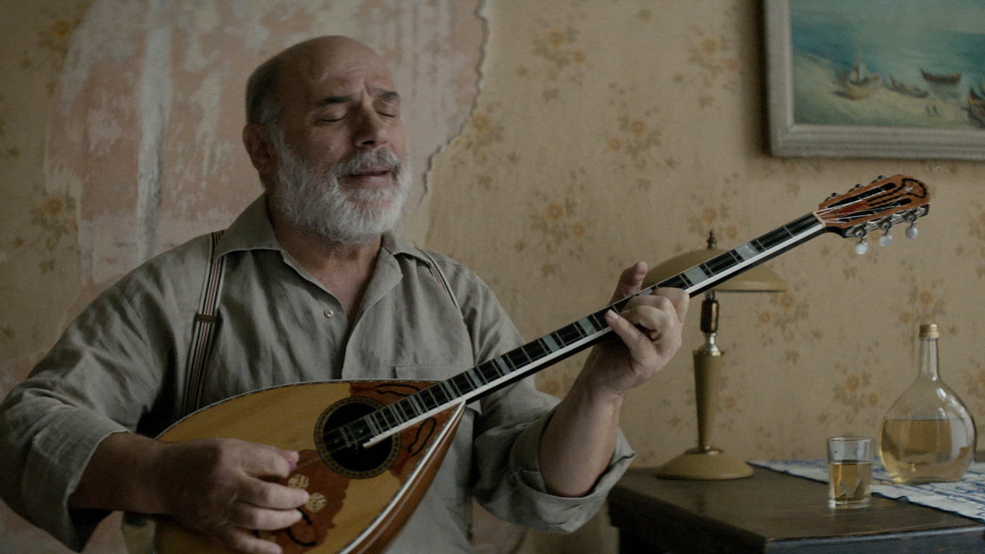 Под един покрив