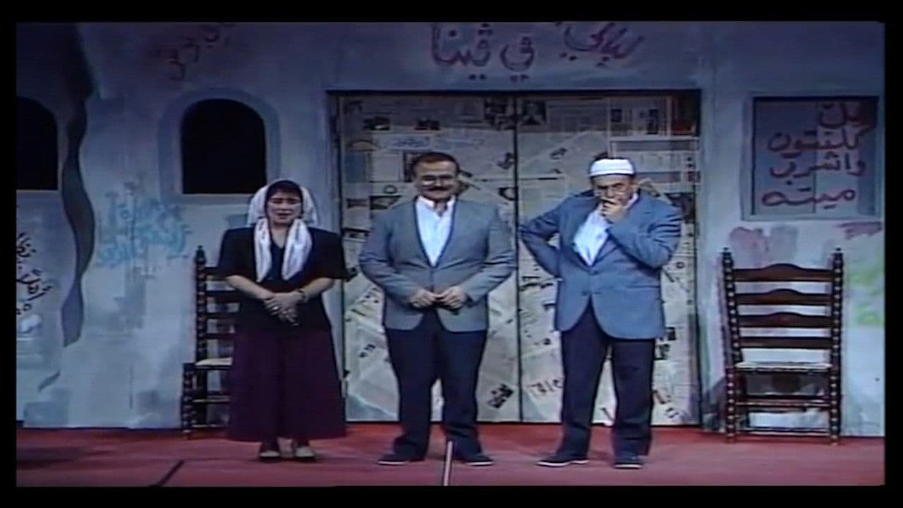 اهلا نظام عالمي جديد