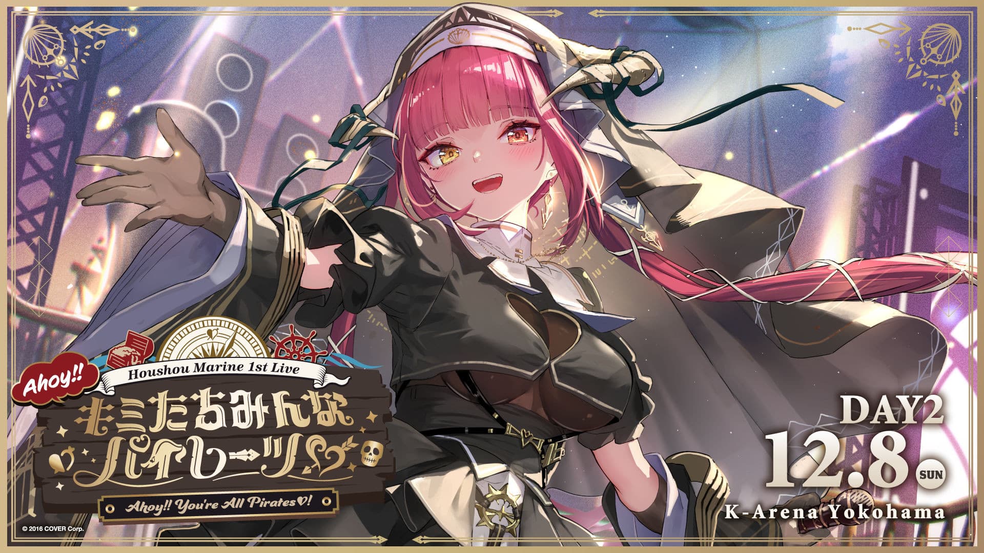 宝鐘マリン1stライブ「Ahoy!! キミたちみんなパイレーツ♡」Day 2