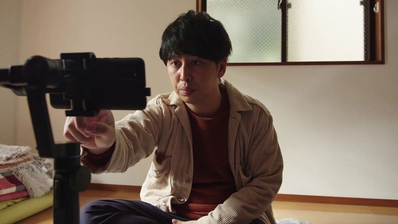 ほんとうにあった怖い話 事故物件芸人