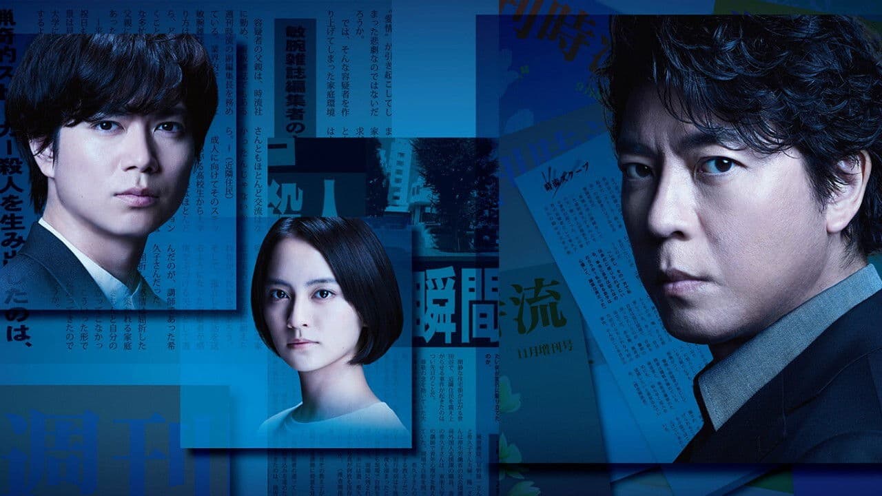 夜がどれほど暗くても