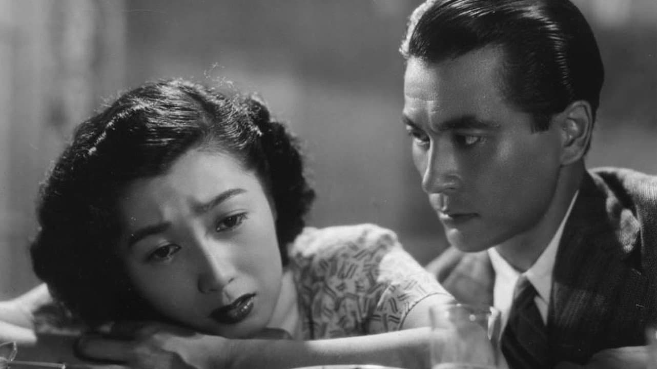 わたしの名は情婦
