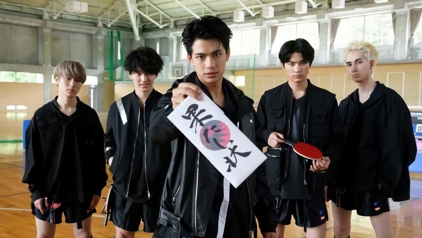 FAKE MOTION -たったひとつの願い-